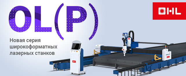 Тренинг по лазерной сварке и очистке